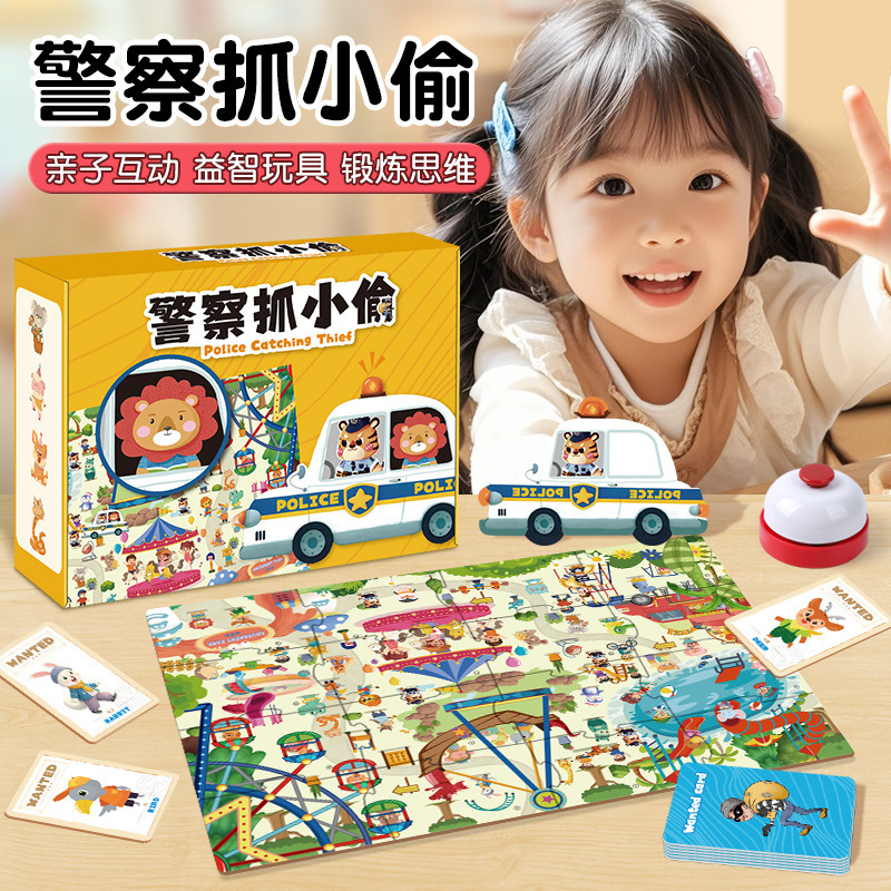 Board Game Digital - Permainan Papan Fokus Latihan Menangkap Pencuri,
