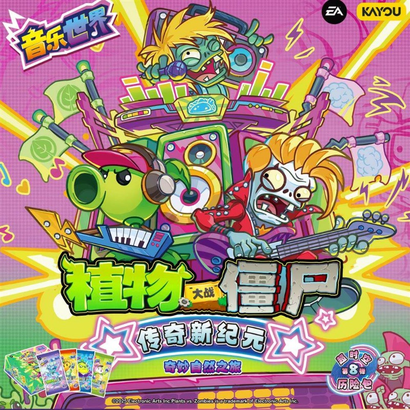 Board Game Zombie - Kartu Perdagangan Petualangan Malam Hari Plants