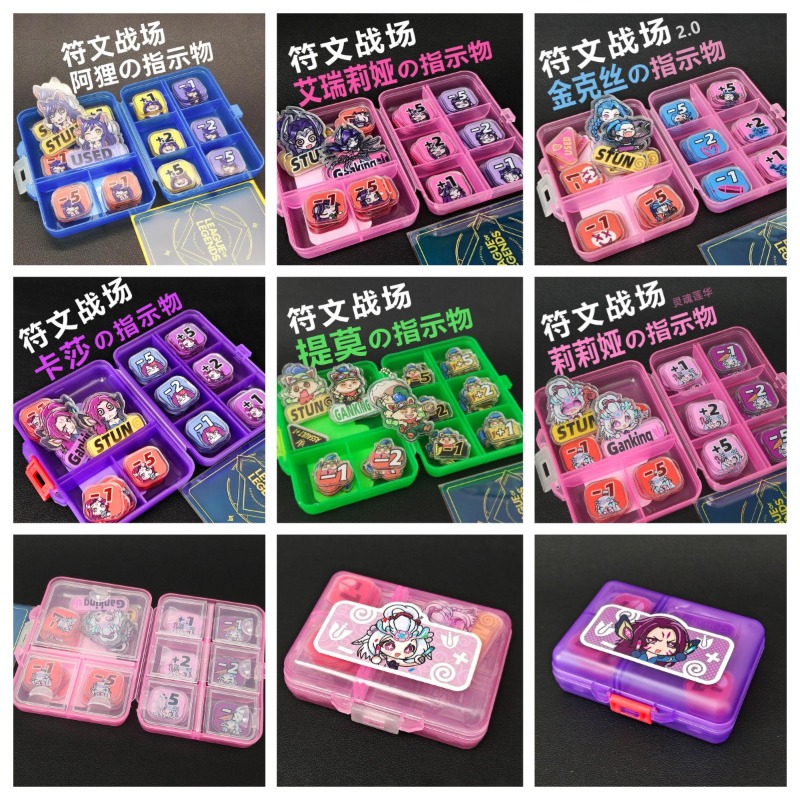 Board Game Vector - 6syles TCG Teemo Set Indikator Kerusakan