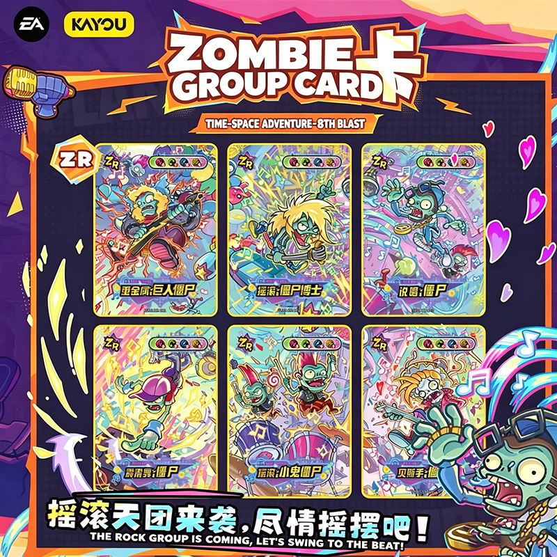 Kartu Perdagangan Petualangan  - Board Game Zombie ulasan dan harga