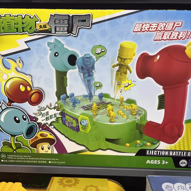 2025 Tanaman Baru Vs. Mainan P - Board Game Zombie ulasan dan harga
